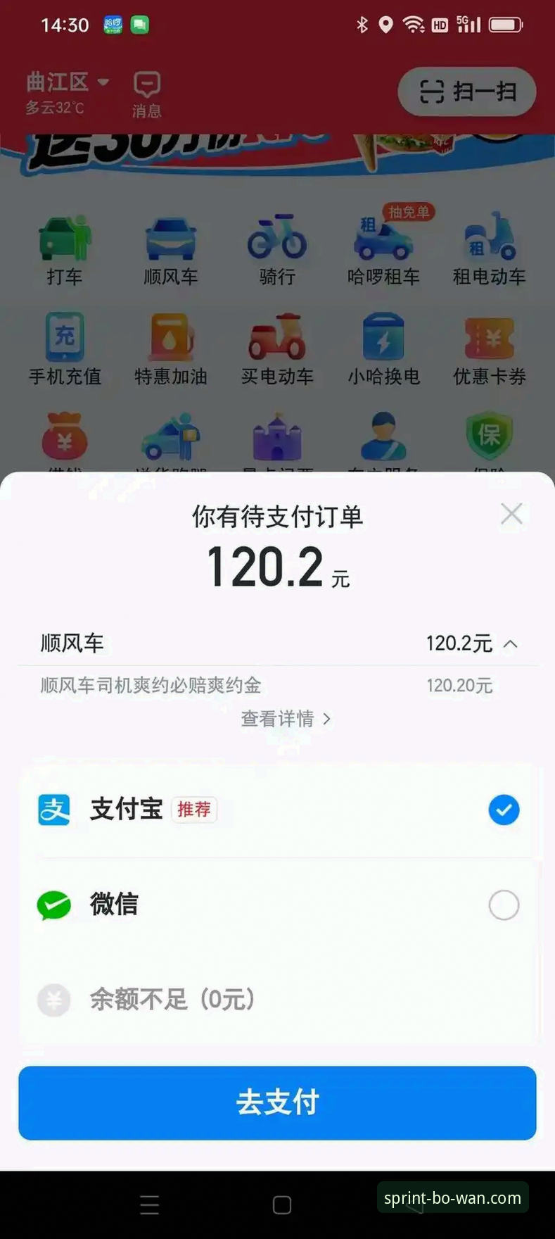 博万app 博万体育官网新手指南:从注册到提现的完整攻略